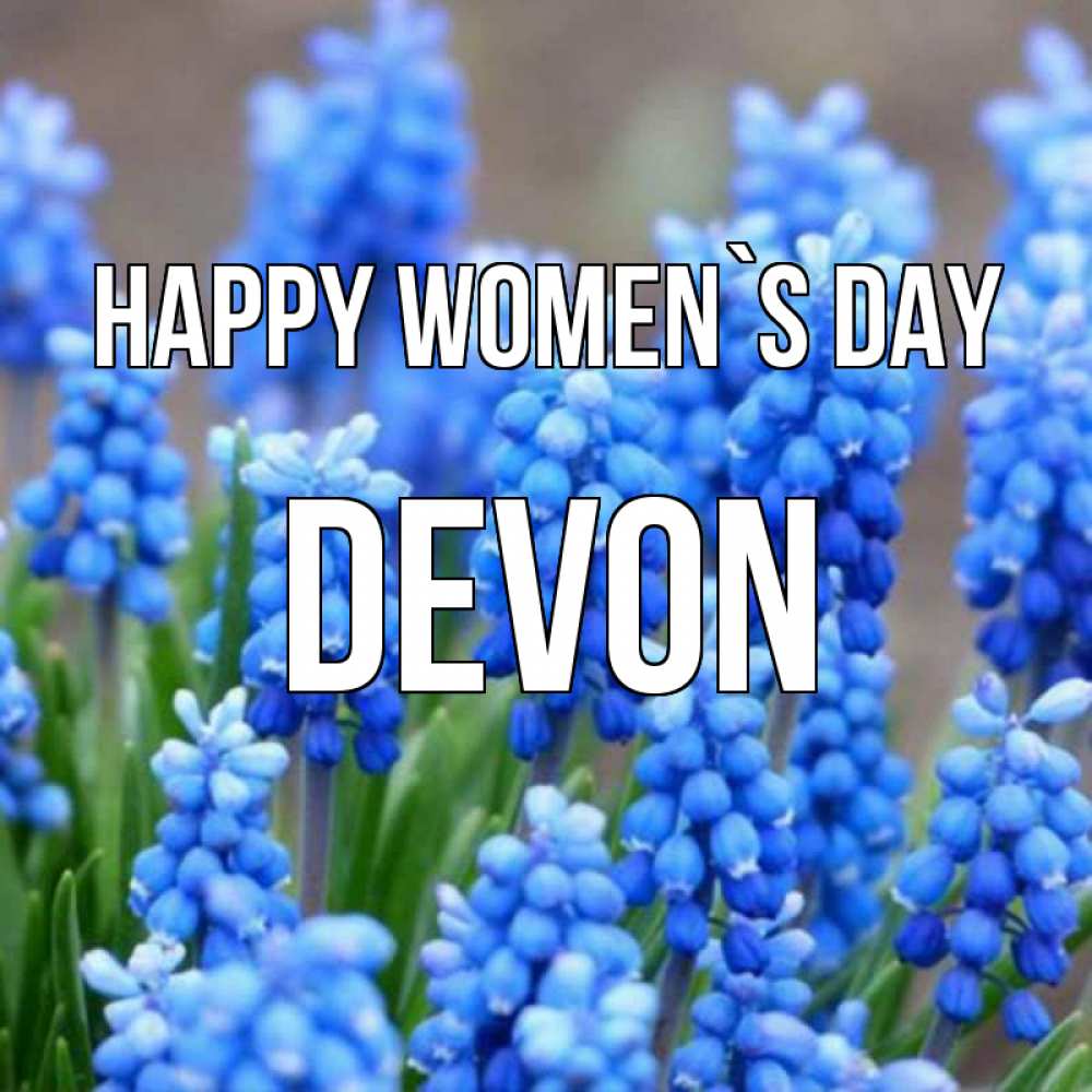 Greetings card с именем, Devon happy women`s day Поздравительная открытка для женщин с цветами на праздничную дату Greetings with text for free download 